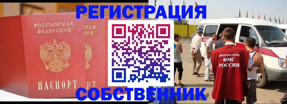 найти адрес прописки в Луге