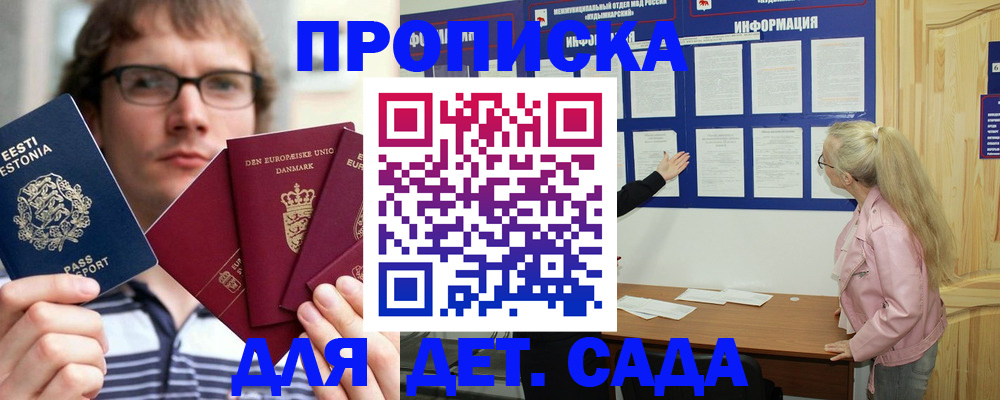 найти адрес прописки в Луге