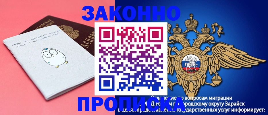 прописка иностранных граждан в Луге