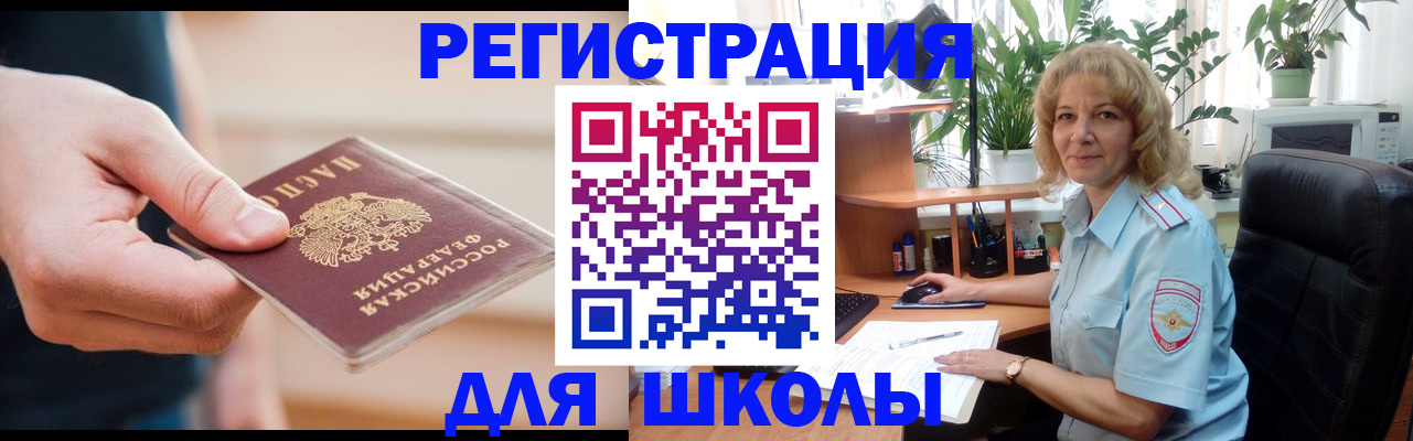 прописка поиск в Луге