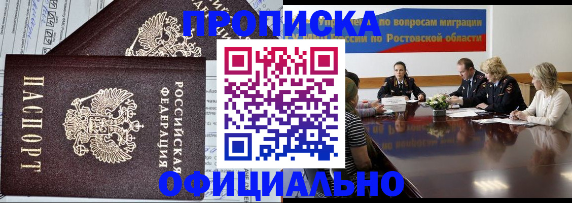 временная регистрация адрес в Луге